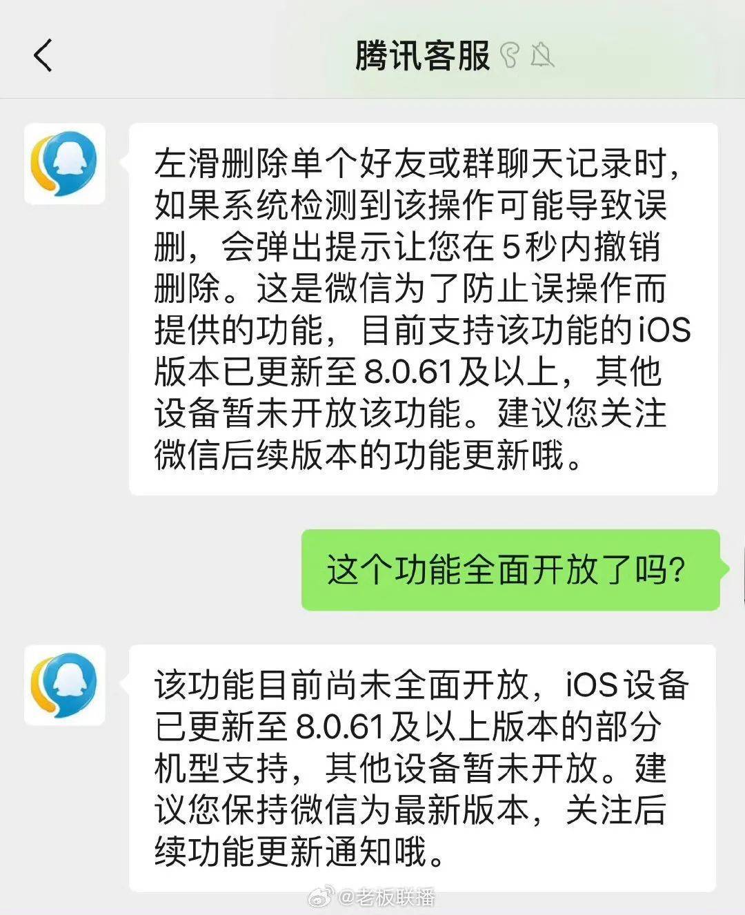 魅族应用商店 第3页