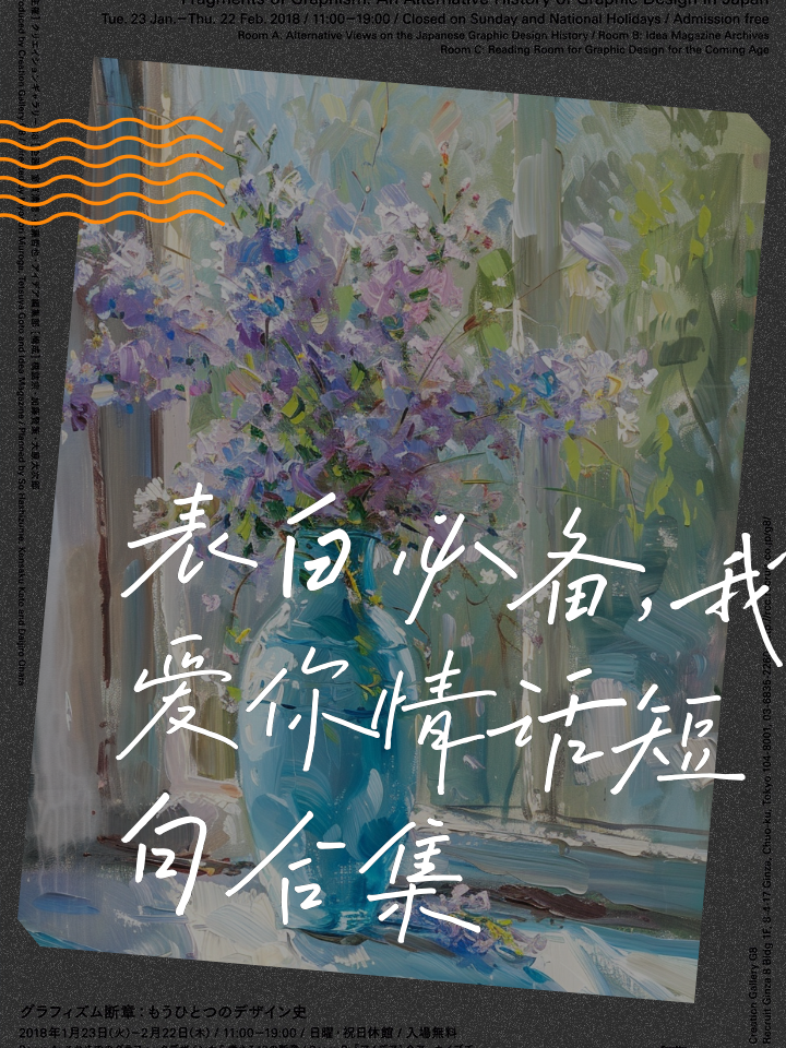 每天一句表白情话
