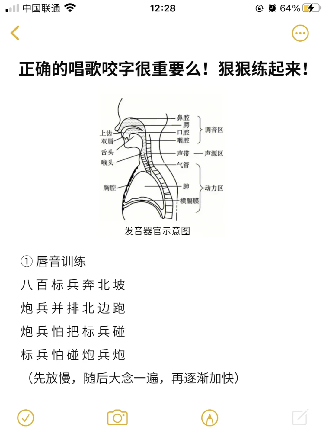 食品伙伴网