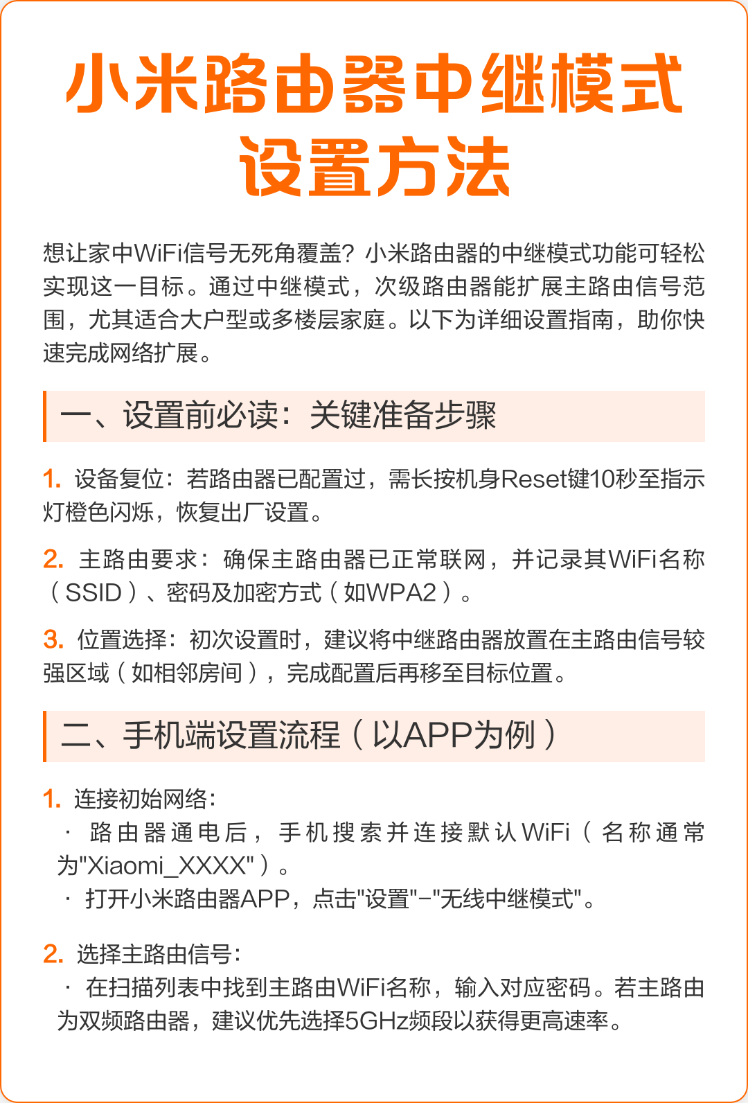 热文 第3页