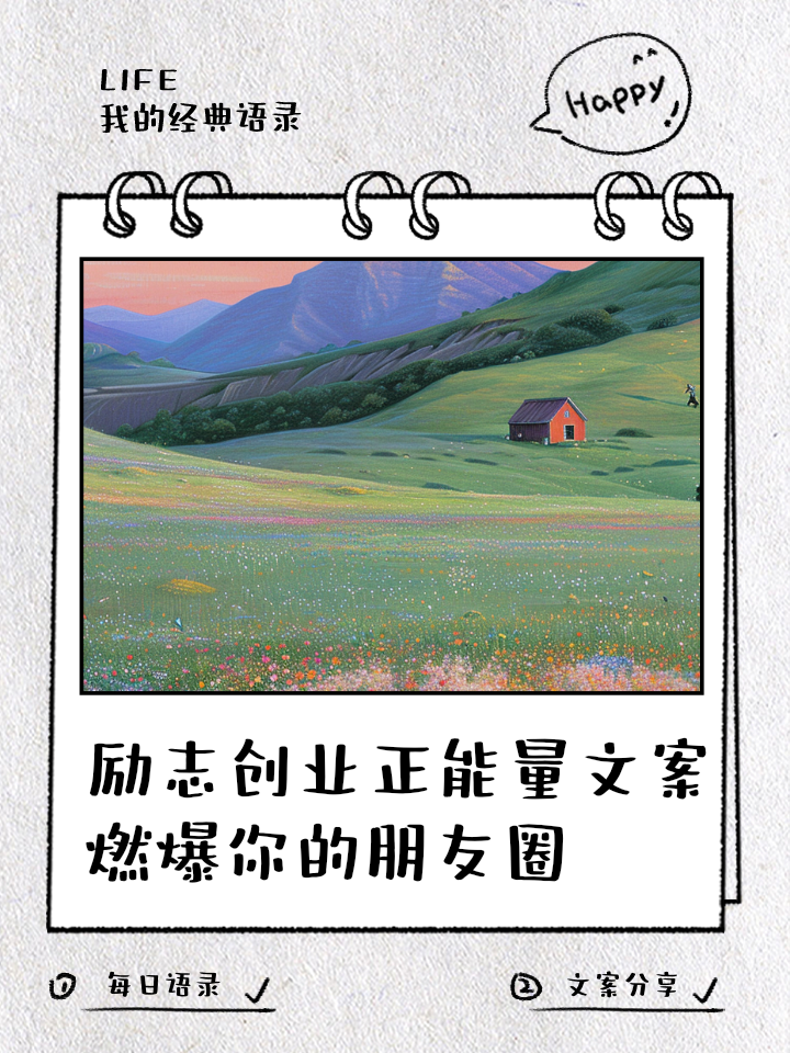 华为应用市场 第2页