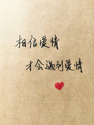 15字以内的唯美情话