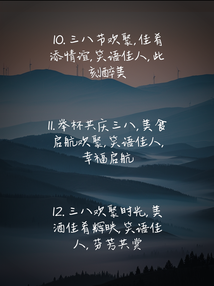 聚餐的句子的经典语句