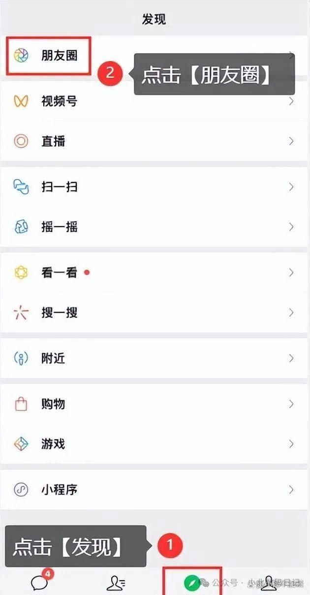 如何转发朋友圈图片和文字